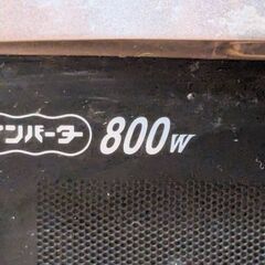  800W ●オーブンレンジの画像