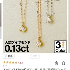 【最終値下】ピンクゴールドネックレス　ダイヤ0.13ctの画像