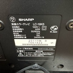 SHARP AQUOS LC-19K5
の画像