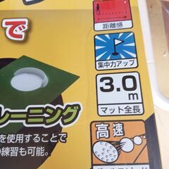 パターマット ゴルフの画像