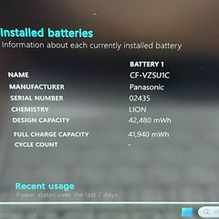 DVDモデル＞1010 軽量 Panasonic レッツノート CF-SV7 8GB/SSD256 i5 第8世代 office2024 ノートPCの画像