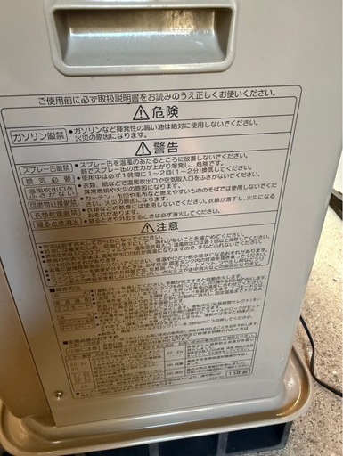 CORONA コロナ 石油ファンヒーター 3.60kw