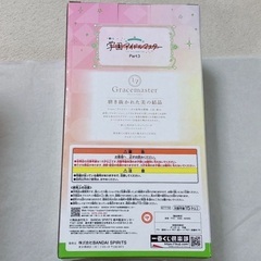 学園アイドルマスター 学マス 一番くじ Part3 B賞 紫雲 清夏 フィギュア 1/7 Gracemasterの画像