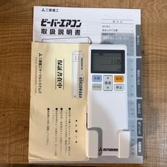 【配送•取付込み】2024年製 MITSUBISHI  6畳エアコン　2025/10/28投稿 456208449CRの画像