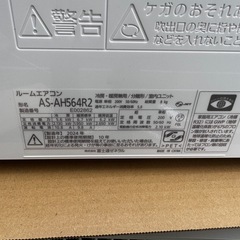 エアコン　18畳　200v 2024年製の画像