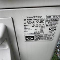 エアコン　18畳　200v 2024年製の画像