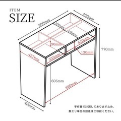 ネイルテーブルの画像
