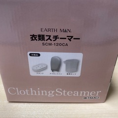 アイロンスチーマ SCM-120CAの画像