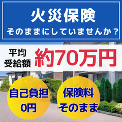 紹介→報酬GET◆残業なし／シンプル業務／残業無し／在宅可の画像