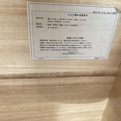 unico ウニコ シェルフの画像