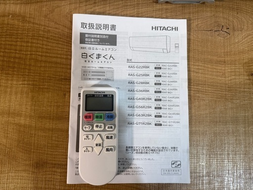 取引決定✅ありがとうございました✅【配送•取付込み】2024年製 HITACHI  凍結洗浄、掃除機能付きロボット10畳エアコン　20