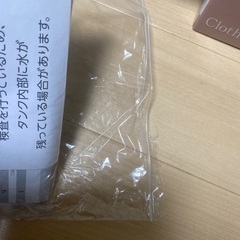 アイロンスチーマ SCM-120CAの画像