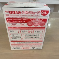 ほほえみ　らくらくキューブの画像