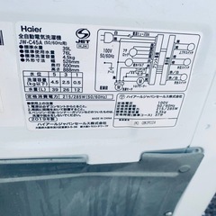 Haier 全自動電気洗濯機  JW-C45Aの画像