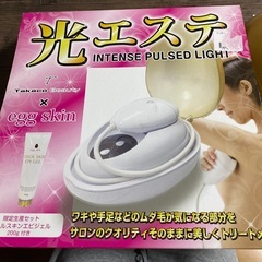 光エステ　脱毛　ムダ毛　エステの画像