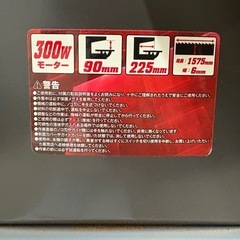 ＳＫ１１ 木工用バンドソー SWB-300W の画像