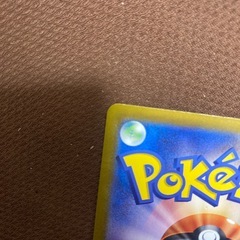 ペルシアンex srの画像