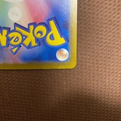 ペルシアンex srの画像