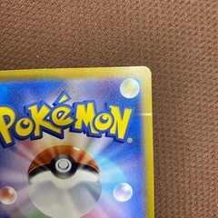 ペルシアンex srの画像