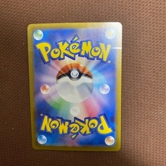 ペルシアンex srの画像