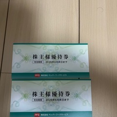 ペッパーフードサービス株主優待券6000円分の画像