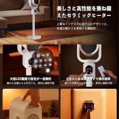 【新品】セラミックファンヒーター 高さ調節可能 多機能 リモコン付き 冷暖房機能付の画像
