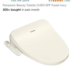 パナソニック 温水洗浄便座 CH951SPF（11月15日〜18日 引き取り）の画像