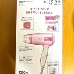 【新品】TESCOM マイナスイオンドライヤーの画像