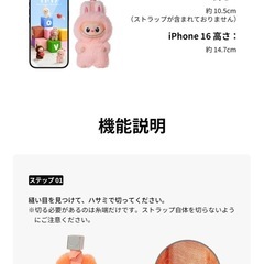 LOVE シリーズ ぬいぐるみペンダントの画像