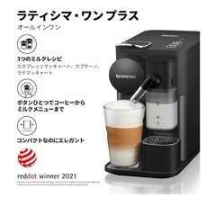 コーヒーメーカーの画像