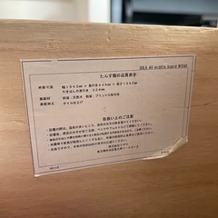 unico ウニコ テレビ台　の画像