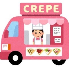 クレープを上手に焼くコツ教えてください！