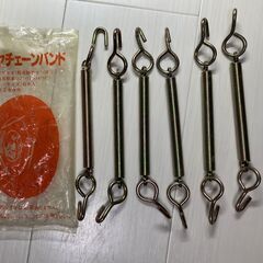 【チェーンバンド】　金属　スプリング式の画像