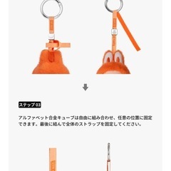 シリーズ ぬいぐるみペンダントの画像