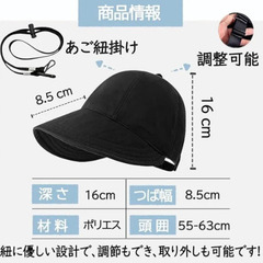 帽子 ぼうし 日焼け対策 日よけ の画像