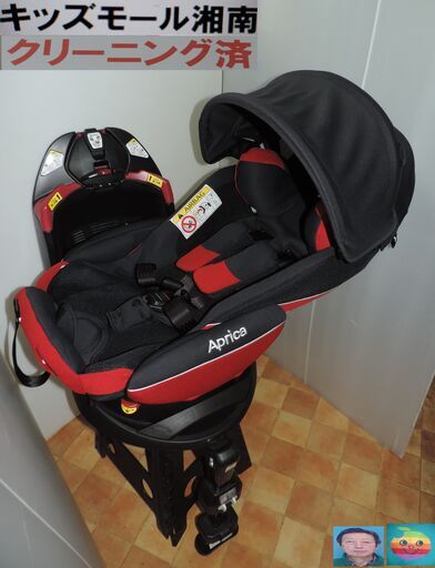 ベビー・子供用品買取販売キッズモール湘南/フラディアグロウDX/新生児～４歳/回転/日除け/ベルト固定/洗濯済