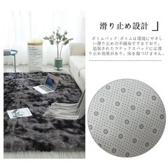 【取引確定済】ラグマット ラグカーペット 滑り止め付 洗えるラグ 抗菌 ふわっと手触り優しいフランネルラグ 160x200cm(約2畳) 折り畳み 長方形 (ダークグレー, 160x200cm)の画像