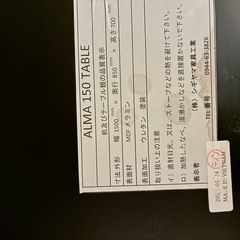 ダイニングテーブル　の画像