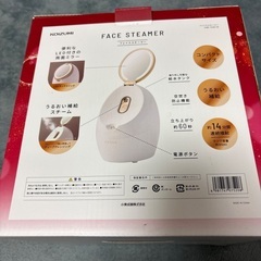 フェイススチーマー　ENAGEの画像