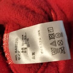 お話し中　ベビー　サンタ服　50~70センチの画像