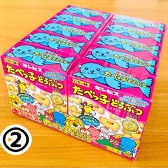  ★えらべる人気お菓子・食品★まとめ売りの画像