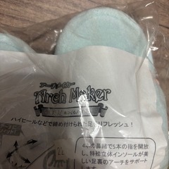 新品❣️アーチメイカー　五本指スリッパの画像