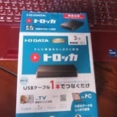 I-O DATA 3TB 外付けハードディスク USB 3.2  新品です箱開けてませんの画像