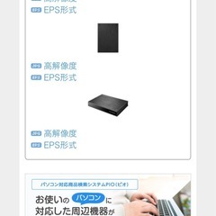 I-O DATA 3TB 外付けハードディスク USB 3.2  新品です箱開けてませんの画像