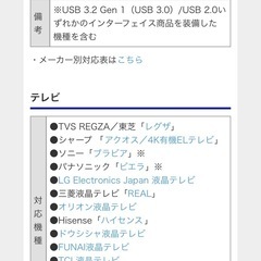 I-O DATA 3TB 外付けハードディスク USB 3.2  新品です箱開けてませんの画像