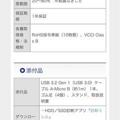 I-O DATA 3TB 外付けハードディスク USB 3.2  新品です箱開けてませんの画像