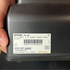 【エプソン】プリンター【備品付き】の画像
