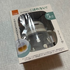 【美品】Combi ラクマグ はじめてコップ 240mlの画像