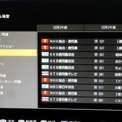 シャープ BDレコーダー 難ありの画像