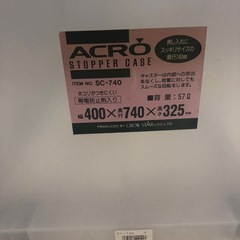 衣装ケース★半透明の画像